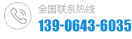 聯(lián)系我們